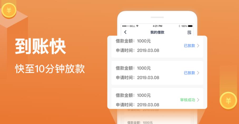 借款平台推荐 哪些贷款平台可靠吗365