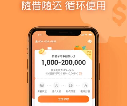 什么贷款平台靠谱 靠谱的借贷平台有哪些366