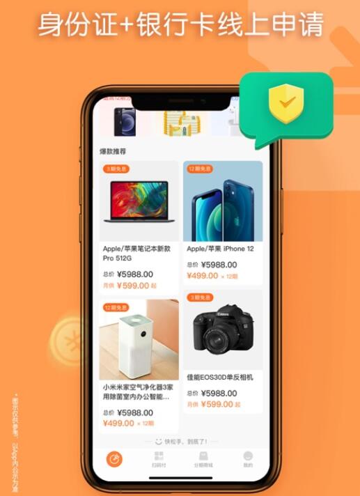 网络借钱平台安心贷 哪个网贷平台最快最好367