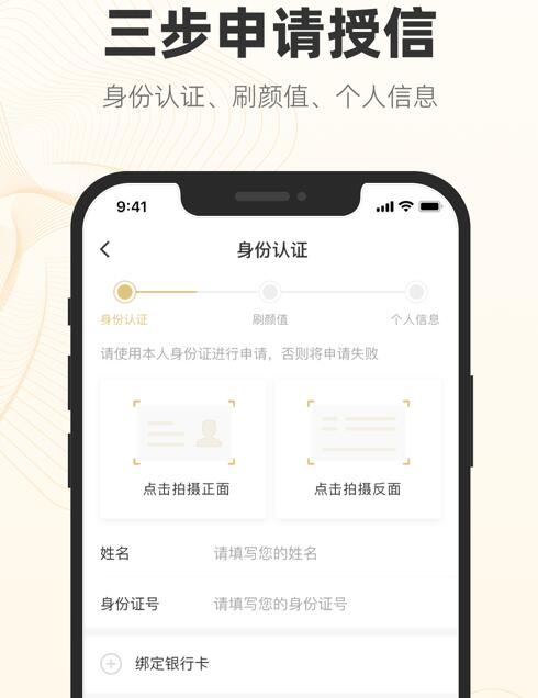 有哪些信用贷款平台 那个网贷平台最靠谱379