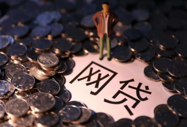 微信快速借钱5000 哪个平台贷款快40