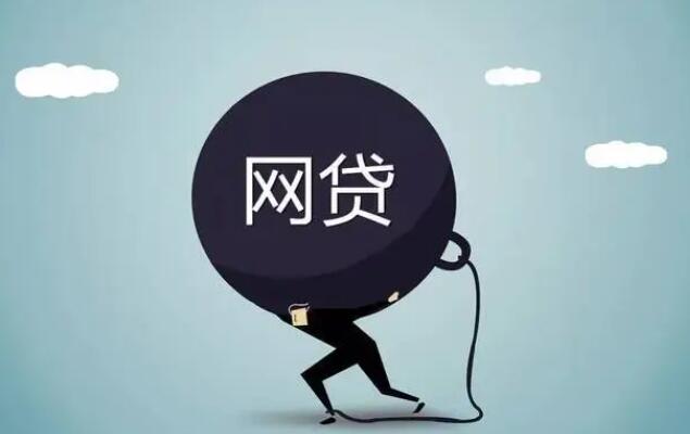 网上最安全借贷平台排名 想做贷款哪个平台好41