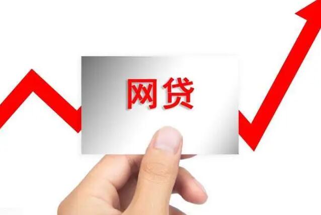 网贷平台合规排行榜 哪个借款平台有保障45