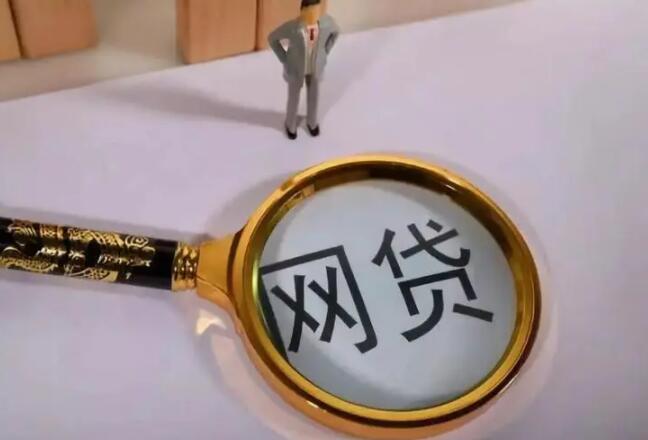 容易下款的借款平台 快速网贷平台有哪些48