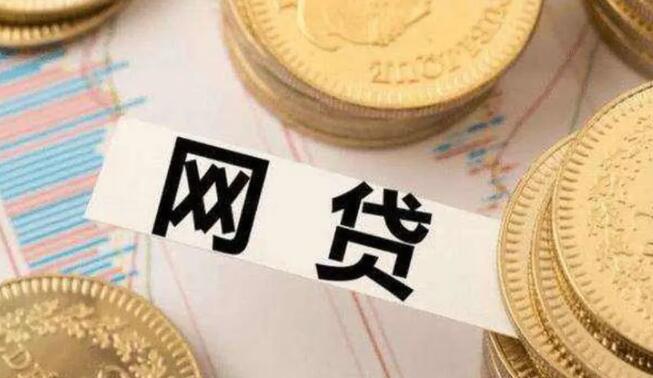 网贷平台比较目的 哪个平台容易小额贷款吗50