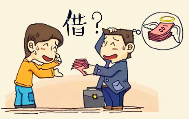借贷平台排行榜 网贷平台哪个好64