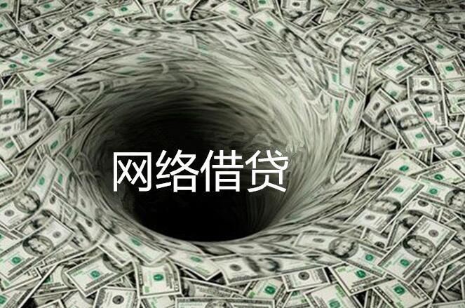 小额贷款平台排行 哪个网贷平台有按揭贷66
