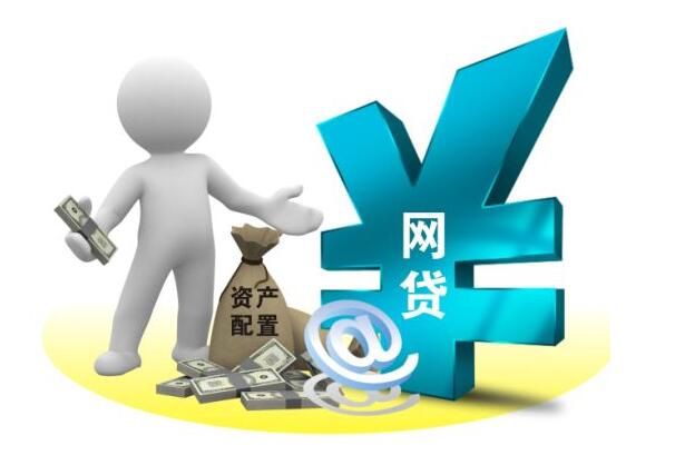 微信快速借钱5000 小额网贷平台哪些好67