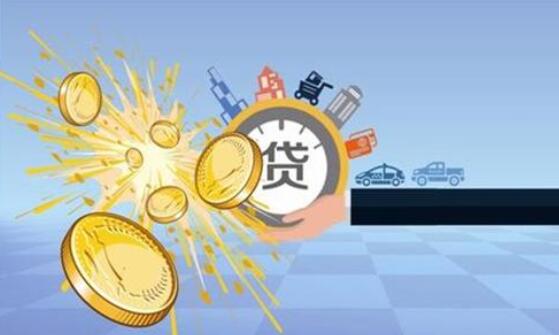 借钱平台哪个靠谱 哪个平台容易小额贷款吗69