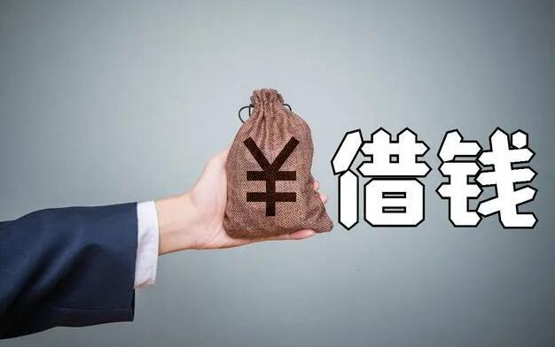 金融借款平台排名 农村金融网贷平台有哪些91