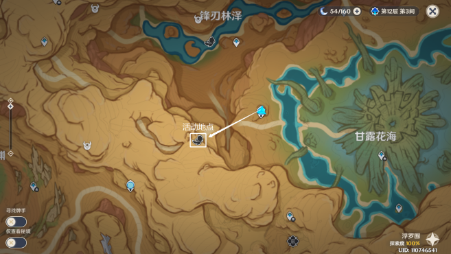 原神第六天敏绝之行怎么过 原神第六天敏绝之行通过攻略