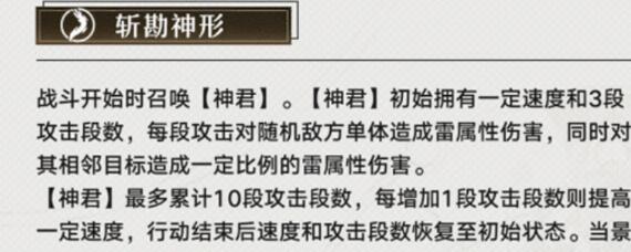 崩坏星穹铁道景元值得抽取吗 崩坏星穹铁道景元抽取建议