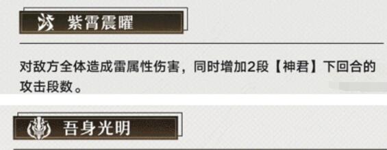 崩坏星穹铁道景元值得抽取吗 崩坏星穹铁道景元抽取建议
