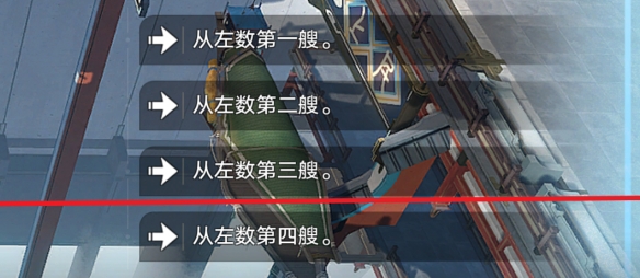 崩坏星穹铁道朴实的生活成就怎么完成 崩坏星穹铁道朴实的生活成就完成方法