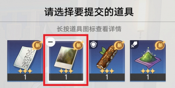 崩坏星穹铁道朴实的生活成就怎么完成 崩坏星穹铁道朴实的生活成就完成方法