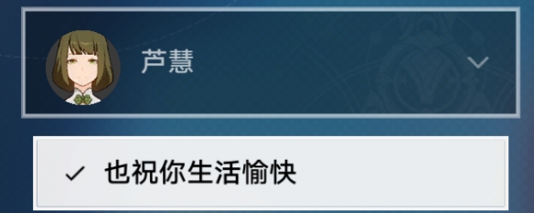 崩坏星穹铁道朴实的生活成就怎么完成 崩坏星穹铁道朴实的生活成就完成方法