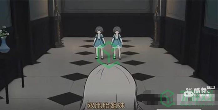《崩坏星穹铁道》歌德宾馆双胞胎任务攻略 