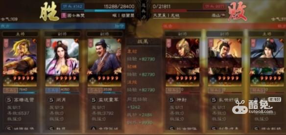《三国志战略版》沮授群弓阵容玩法攻略