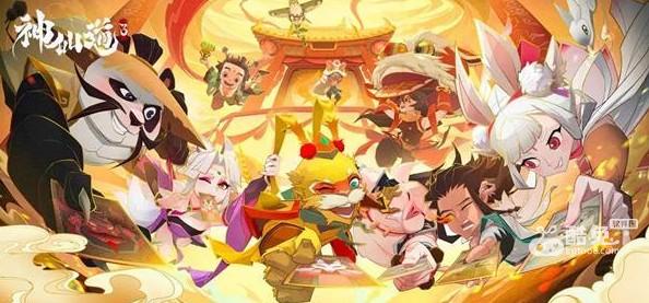 《神仙道3》角色强度排行大全一览