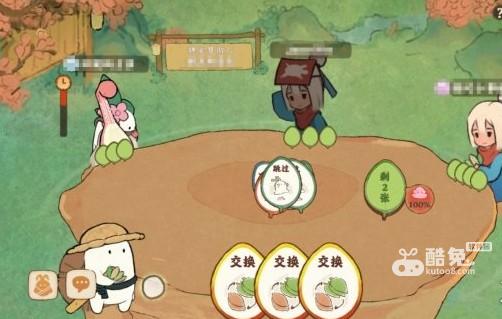 《桃源深处有人家》萝卜牌玩法攻略