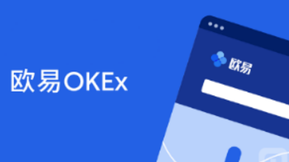 欧意交易所app官网下载 欧意v6.8.0官方版本下载插图