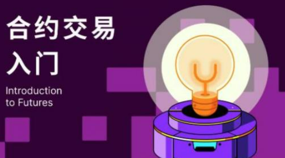 欧意交易所app官网下载 欧意v6.8.0官方版本下载插图1