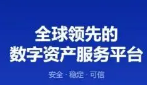 欧意交易平台app下载(新版) 欧意v6.7.0交易app安装包插图1