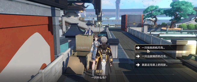 崩坏星穹铁道机巧鸟七故障懒惰成就怎么完成