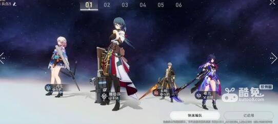 崩坏星穹铁道希儿阵容搭配攻略
