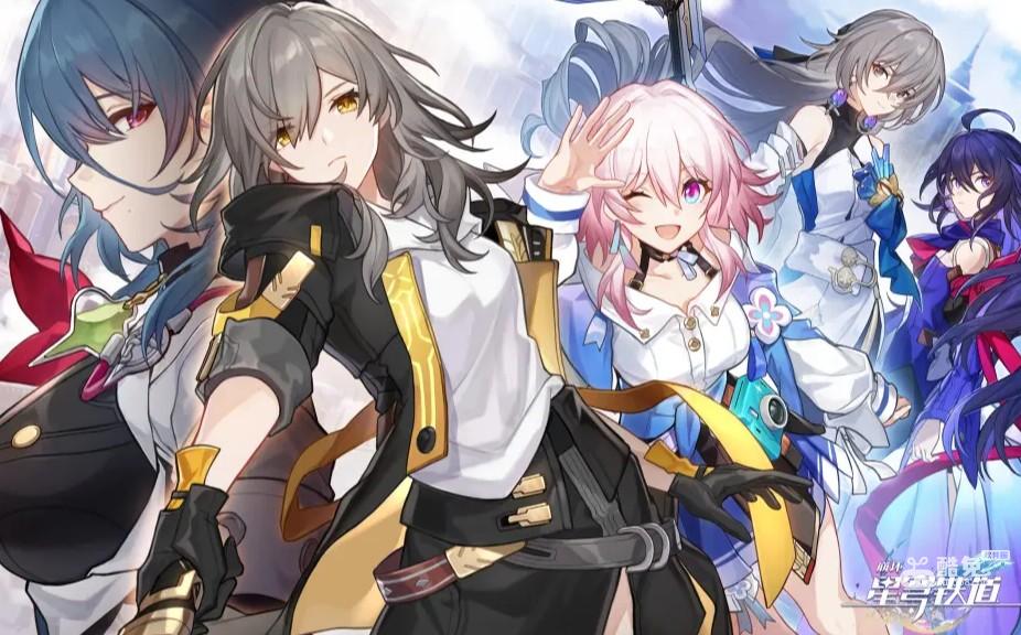 《崩坏星穹铁道》新世界的大门任务完成攻略