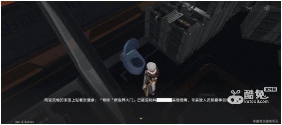《崩坏星穹铁道》新世界的大门任务完成攻略