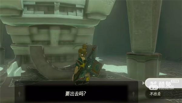 塞尔达传说王国之泪马亚乌希尤神庙怎么过