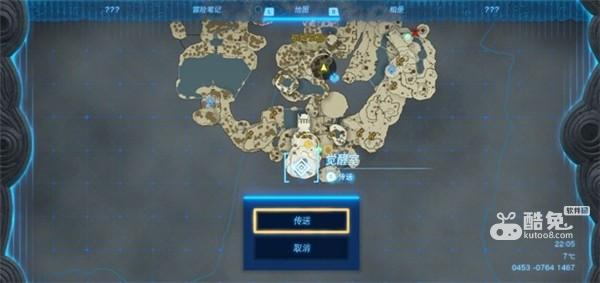 塞尔达传说王国之泪觉醒室怎么进