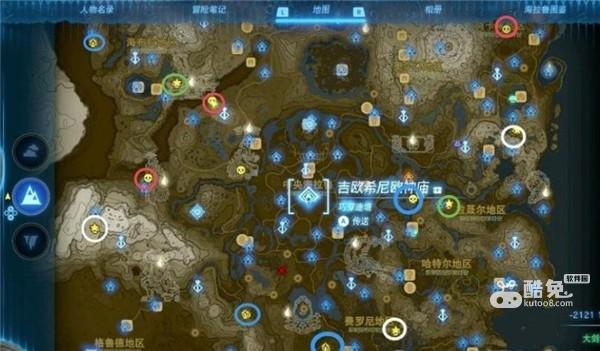 塞尔达传说王国之泪人马怎么打