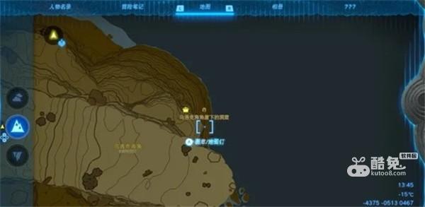 塞尔达传说王国之泪汀空套怎么获得