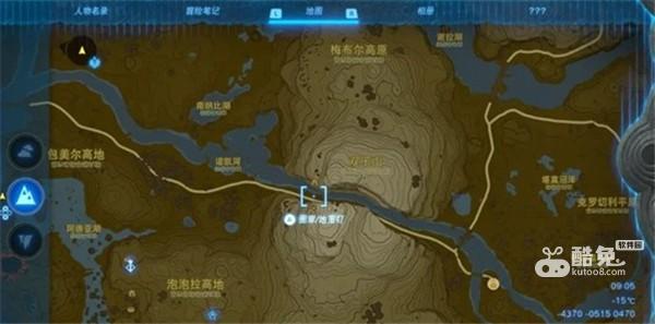 塞尔达传说王国之泪汀空套怎么获得