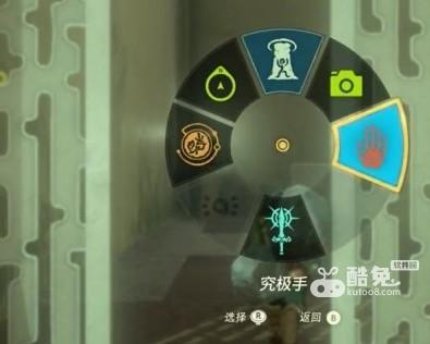 塞尔达传说王国之泪巧穿迷墙怎么过