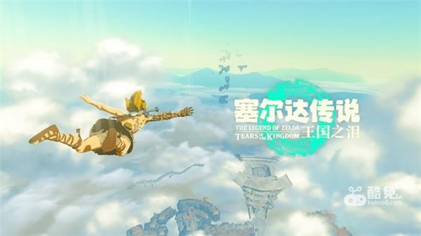 塞尔达传说王国之泪全流程图文攻略详解