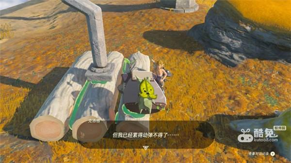 塞尔达传说王国之泪全流程图文攻略详解