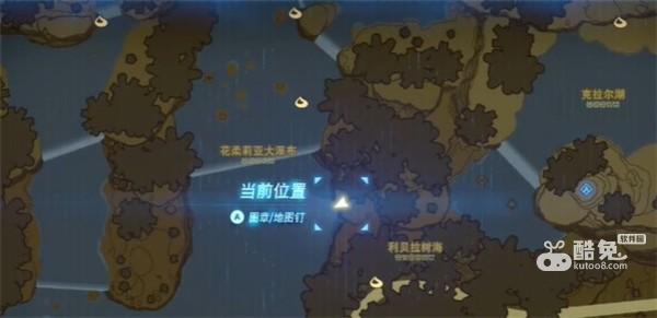 塞尔达传说王国之泪神庙感应器怎么用