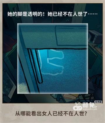 看不见的真相鸳鸯结局一览