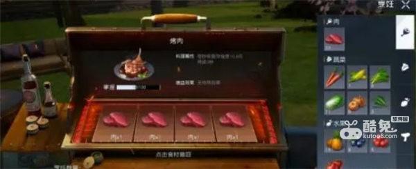 黎明觉醒日式盐烤青花鱼在哪里钓