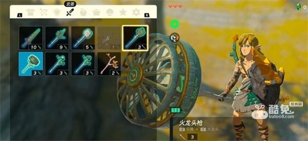 塞尔达传说王国之泪武器怎么获得