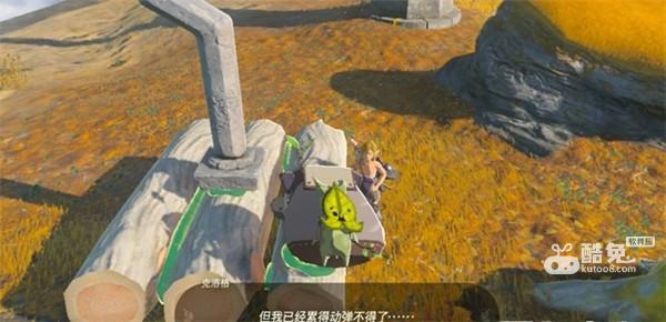 塞尔达传说王国之泪移动木筏怎么做