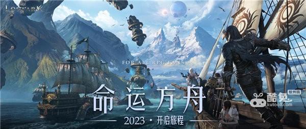 命运方舟哀嚎森林怎么去