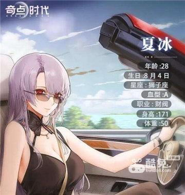 奇点时代攻击卡怎么用