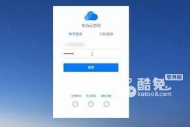 手机密码被锁了怎么解开