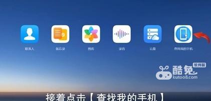 手机密码被锁了怎么解开