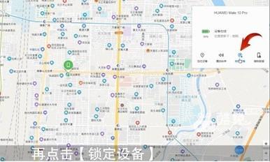 手机密码被锁了怎么解开