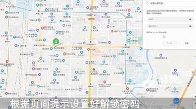 手机密码被锁了怎么解开